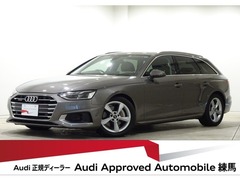 アウディ A4 アバント (ワゴン) の中古車 40 TDI クワトロ アドバンスト ディーゼルターボ 4WD 東京都練馬区 362.9万円