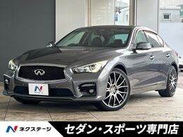 日産 スカイライン 2.0 200GT-t タイプSP RAYS製20インチアルミ　サンルーフ　全周囲