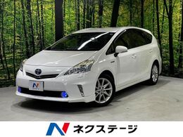 トヨタ プリウスα 1.8 S ツーリングセレクション 純正SDナビ　バックカメラ　禁煙車