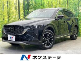 マツダ CX-8 2.2 XD グランド ジャーニー ディーゼルターボ 4WD 純正10.25型ナビ　全周囲カメラ　寒冷地仕