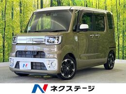 トヨタ ピクシスメガ 660 Gターボ レジャーエディション SAII 純正ナビ バックカメラ 禁煙車 両側電動ス