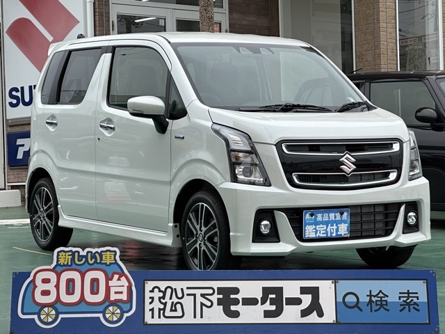 ★ピッカピカ高品質宣言★全車、第三者機関AISの検査付き！しかも、当店の鑑定の内、97％以上が5点評価ですから、品質には徹底してこだわり、仕入れ、管理を行っております。