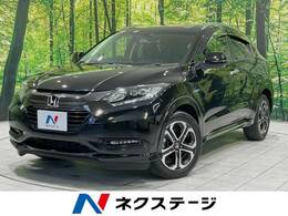 ホンダ ヴェゼル 1.5 ハイブリッド Z ホンダセンシング 純正8型ナビ シートヒーター バックカメラ