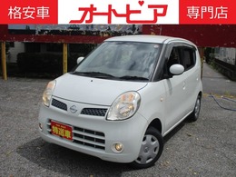 日産 モコ 660 E ショコラティエ 1オーナー　SDナビ　ワンセグ　走行1.3000k