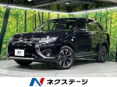 アウトランダーPHEV