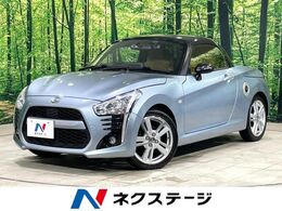 ダイハツ コペン ローブ 660 ターボ 禁煙車 純正ナビ バックカメラ ETC