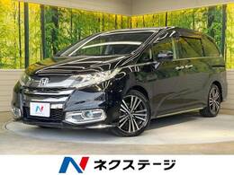 ホンダ オデッセイ 2.4 アブソルート EX アドバンス フリップダウン メーカーナビ 両側パワスラ