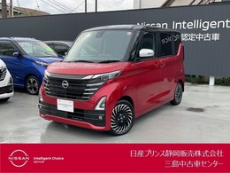 日産 ルークス 660 ハイウェイスターGターボ アーバンクロム プロパイロット・前後ドライブレコーダー・