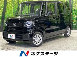 ホンダ N-BOX 660 届出済未使用車　電動スライド　LEDヘッド