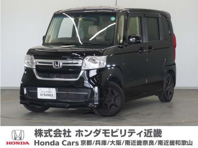 車両詳細　令和4年式　車名『N-BOX』　車検整備付　走行1.0万Km　　ボディカラー『クリスタルブラックパール』　U-SELECTPREMIUM認定中古車　2年保証付き