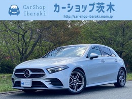 メルセデス・ベンツ Aクラス A180 スタイル AMGライン レ-ダ-セ-フティ-禁煙レザ-エクスクル-シブ