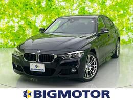 BMW 3シリーズ 320i xドライブ Mスポーツ 4WD SDナビ/衝突安全装置/シートヒーター前席