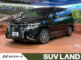 日産 エルグランド 2.5 250ハイウェイスターS サンルーフ 8人乗