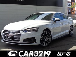 アウディ A5スポーツバック 2.0 TFSI クワトロ スポーツ Sラインパッケージ 4WD マトリクスLED　ACC　BSM　全周囲カメラ