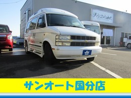シボレー アストロ LT 4WD 4WD