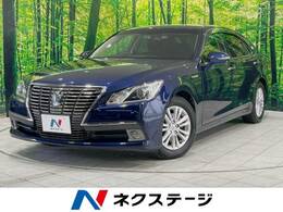 トヨタ クラウンロイヤル ハイブリッド 2.5 ロイヤルサルーンG 禁煙車 純正ナビ 衝突軽減 クルコン ETC