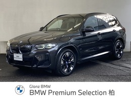 BMW iX3 Mスポーツ 認定中古車 元試乗車 サンルーフ 2年保証付