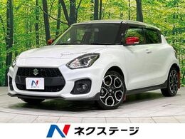 スズキ スイフト スポーツ 1.4 禁煙車 ターボ 8型SDナビ 全周囲カメラ ス