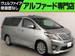 トヨタ アルファード 2.4 240S Cパッケージ 禁煙車 プレミアムサウンド 全周囲カメラ