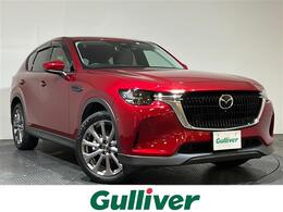 マツダ CX-60 3.3 XD Lパッケージ ディーゼルターボ 12.3型ナビ/全方位カメラ/衝突軽減ブレーキ