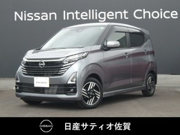 日産 デイズ 660 ハイウェイスターX プロパイロット エディション 1オーナー・全方位モニター・SOSコール