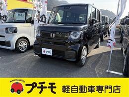 ホンダ N-BOX 660 届出済未使用車