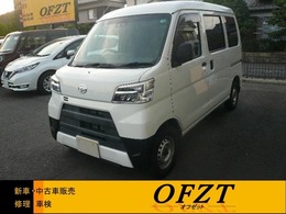 ダイハツ ハイゼットカーゴ 660 デラックス SAIII ハイルーフ パワステ・キーレス・両側スライド