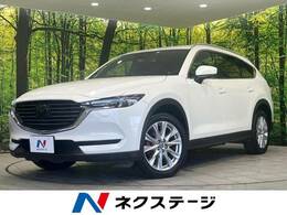 マツダ CX-8 2.2 XD プロアクティブ ディーゼルターボ 4WD 純正ナビ　禁煙車　衝突軽減　バックカメラ