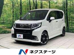 ダイハツ ムーヴ 660 カスタム RS ハイパー SAII SDナビ　バックカメラ