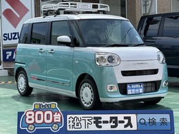 ダイハツ ムーヴキャンバス 660 ストライプス G 純正白ルーフキャリア パノラマ対応カメラ