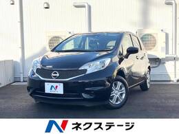 日産 ノート 1.2 X エマージェンシーブレーキ ETC オーディオ