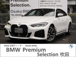 BMW 4シリーズグランクーペ 420i Mスポーツ 弊社下取 黒革・サウンド・コンフォートPKG