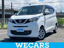 日産 デイズ 660 X 純正 9インチ SDナビ/エマージェンシーブレ