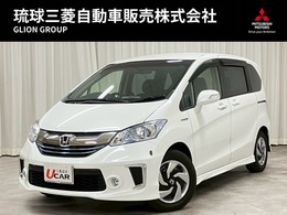 ホンダ フリードハイブリッド 1.5 プレミアムエディション 純正9インチナビ・バックカメラ・ETC