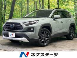 トヨタ RAV4 2.5 ハイブリッド アドベンチャー E-Four 4WD 4WD