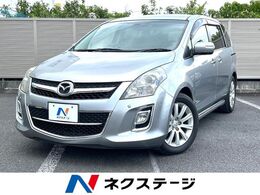 マツダ MPV 2.3 23S 両側電動ドア　SDナビ　バックカメラ　禁煙