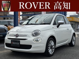 フィアット 500C スーパーポップ チャオ 