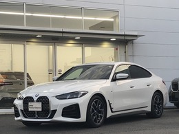 BMW 4シリーズグランクーペ 420d xドライブ Mスポーツ ディーゼルターボ 4WD 試乗車UP・サウンドPKG・Hカードン・ACC