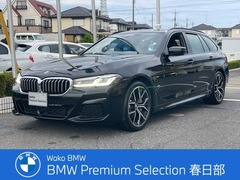BMW 5シリーズ ツーリング の中古車 540i xドライブ Mスポーツ 4WD 埼玉県春日部市 796.0万円