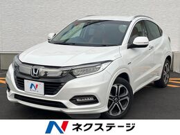 ホンダ ヴェゼル 1.5 ハイブリッド Z ホンダセンシング 衝突軽減装置