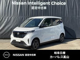 日産 サクラ G アラウンドモニター/SOSコール