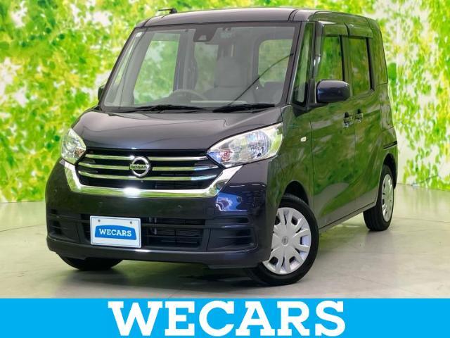 WECARS（ウィーカーズ）は全国250店舗展開！お客様が安心してカーライフをお楽しみいただけるよう社員一同心を込めてサポートいたします。
