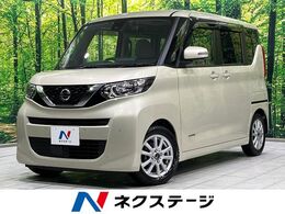 日産 ルークス 660 X 電動スライドドア　純正9型ナビ