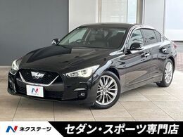 日産 スカイライン 3.0 GT タイプP 全方位運転支援システム　ターボ　黒革シー