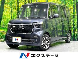 ホンダ N-BOX カスタム 660 禁煙車　両側電動スライドドア　ホンダセン