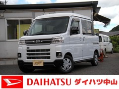 アトレーデッキバン