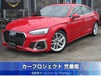 45 TFSI クワトロ Sライン 4WD