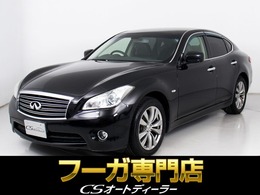 日産 フーガ 2.5 250GT シートヒーター/エアシート/オットマン/黒