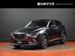 マツダ CX-3 1.5 XD プロアクティブ ディーゼルターボ バックモニター　ナビ