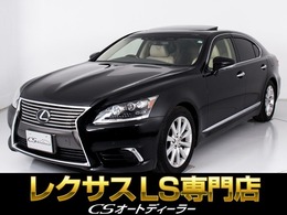 レクサス LS 460 バージョンC Iパッケージ 全画面SDナビ/マークレビンソン/サンルーフ